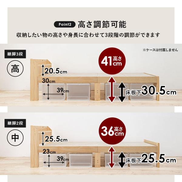 ベッド ベッドフレーム シングル 収納 すのこベッド 高さ調節 シングルベッド すのこ 木製 おしゃれ 安い 宮付き コンセント付き ベット 耐荷重350kg 頑丈 | HAGiHARA | 08