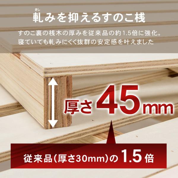 ベッド シングル 安い すのこベッド ベッドフレーム 頑丈 高さ調節 ロングタイプ 収納 ベッド下収納 おしゃれ スノコベッド 木製 すのこ ベット | HAGiHARA | 10