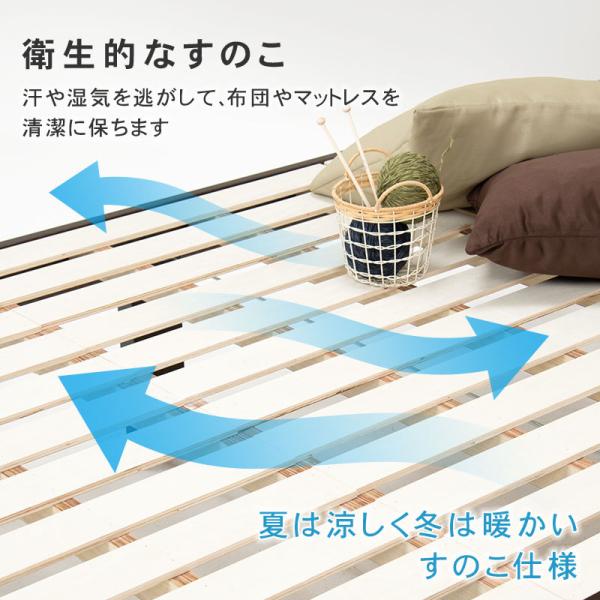 ベッド シングル 安い すのこベッド ベッドフレーム 頑丈 高さ調節 ロングタイプ 収納 ベッド下収納 おしゃれ スノコベッド 木製 すのこ ベット | HAGiHARA | 12