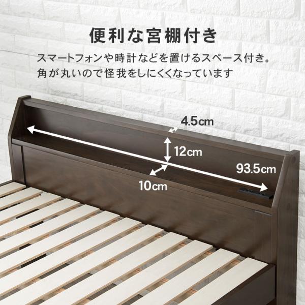ベッド シングル 安い すのこベッド ベッドフレーム 頑丈 高さ調節 ロングタイプ 収納 ベッド下収納 おしゃれ スノコベッド 木製 すのこ ベット｜f-space｜14
