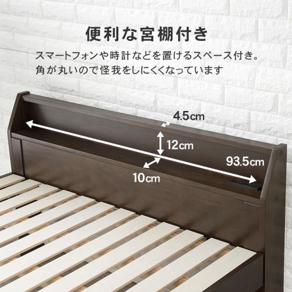 ベッド シングル 安い すのこベッド ベッドフレーム 頑丈 高さ調節 ロングタイプ 収納 ベッド下収納 おしゃれ スノコベッド 木製 すのこ ベット | HAGiHARA | 13