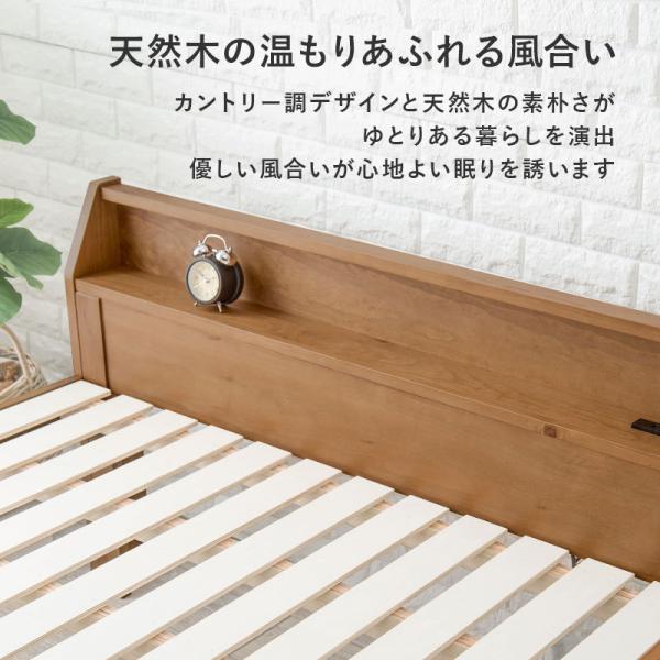 ベッド シングル 安い すのこベッド ベッドフレーム 頑丈 高さ調節 ロングタイプ 収納 ベッド下収納 おしゃれ スノコベッド 木製 すのこ ベット | HAGiHARA | 15