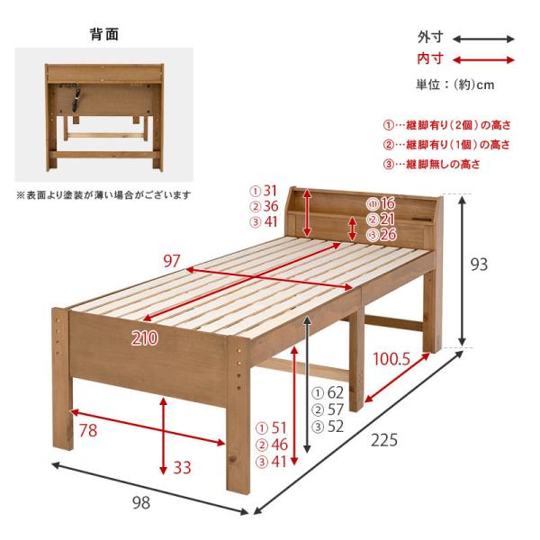 ベッド シングル 安い すのこベッド ベッドフレーム 頑丈 高さ調節 ロングタイプ 収納 ベッド下収納 おしゃれ スノコベッド 木製 すのこ ベット｜f-space｜20