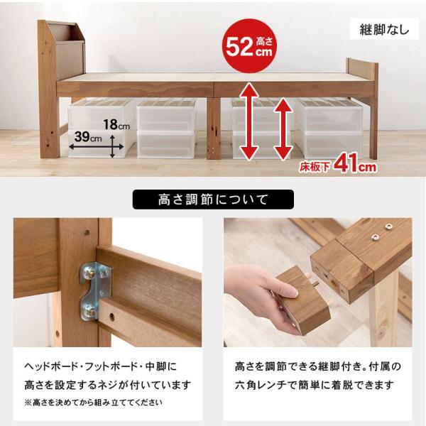 ベッド シングル 安い すのこベッド ベッドフレーム 頑丈 高さ調節 ロングタイプ 収納 ベッド下収納 おしゃれ スノコベッド 木製 すのこ ベット | HAGiHARA | 06