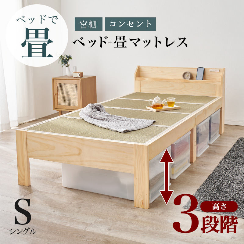 HAGiHARA（萩原） ベッド ベッドフレーム シングル すのこベッド 高さ