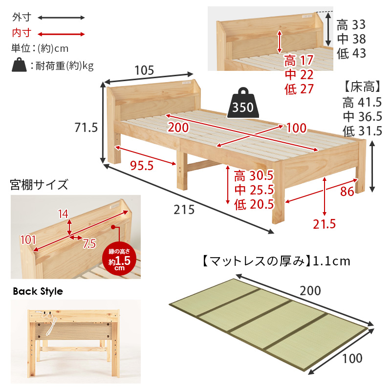 HAGiHARA（萩原） ベッド ベッドフレーム シングル すのこベッド 高さ