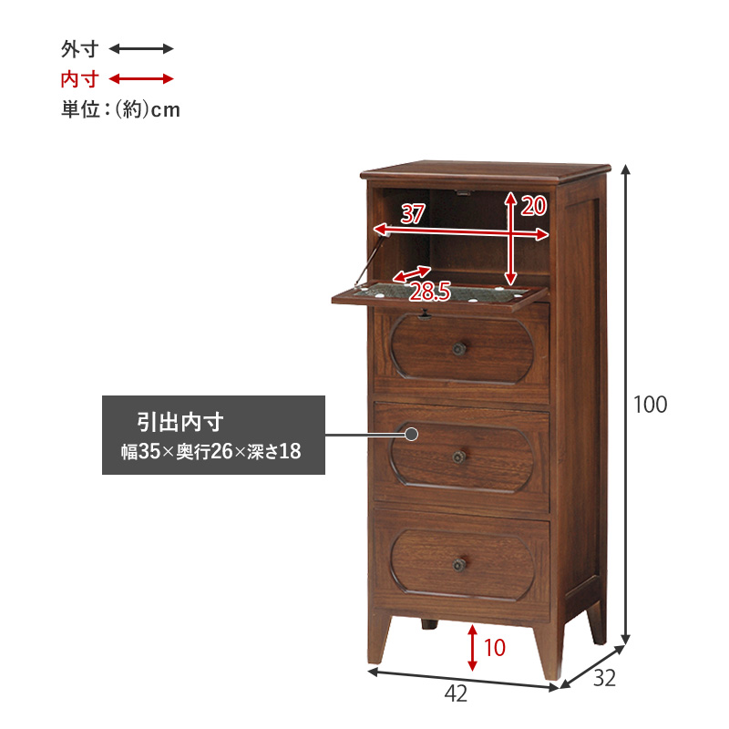 HAGiHARA（萩原） チェスト 木製 おしゃれ レトロ 完成品 4段 42