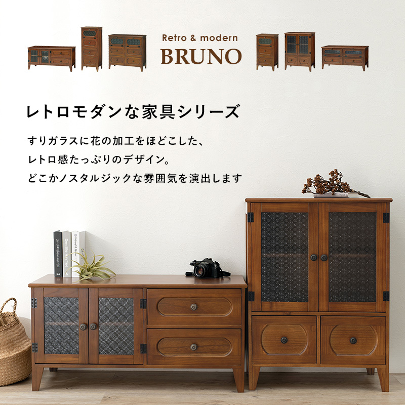 HAGiHARA（萩原） テレビ台 ローボード おしゃれ 収納 90 レトロ 完成