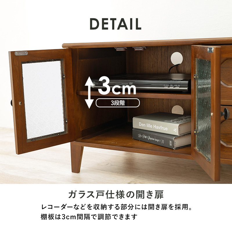 HAGiHARA（萩原） テレビ台 ローボード おしゃれ 収納 90 レトロ 完成