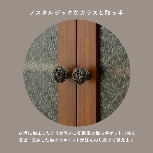 HAGiHARA テレビ台 ローボード おしゃれ 収納 90 レトロ 完成品