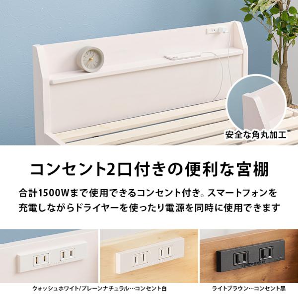 ベッド ベッドフレーム シングル 安い 収納 すのこ 白 おしゃれ 木製 宮付き 組み立て簡単 組立 工具不要 キング シングルベッド 背面宮棚 ベット ネジレス｜f-space｜13