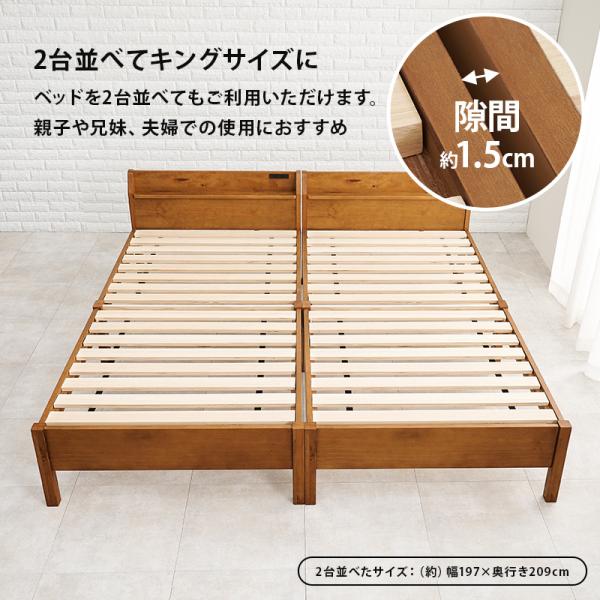 ベッド ベッドフレーム シングル 安い 収納 すのこ 白 おしゃれ 木製 宮付き 組み立て簡単 組立 工具不要 キング シングルベッド 背面宮棚 ベット ネジレス｜f-space｜18