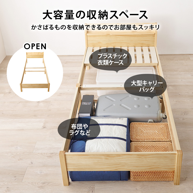 HAGiHARA 3分組立ベッド シングル ハイタイプ 宮棚 2口