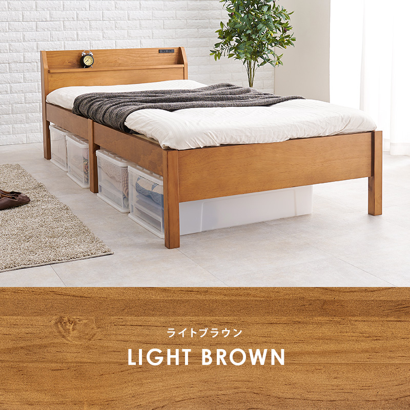 HAGiHARA（萩原） ベッド ベッドフレーム シングル 収納 すのこベッド