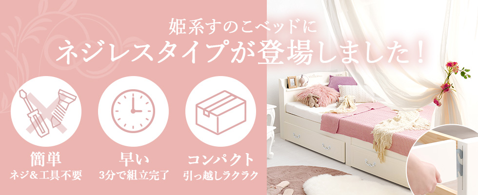 HAGiHARA（萩原） ベッド シングル マットレス付き マットレスセット