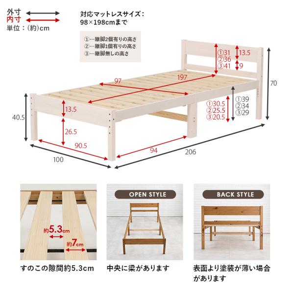 ベッド シングル すのこベッド ベッドフレーム 安い 北欧 おしゃれ 収納 高さ調節 シングルベッド ベッド下収納 スノコベッド 白 木製 すのこ  ベット ログ : q4093 : Fspace - 通販 - Yahoo!ショッピング