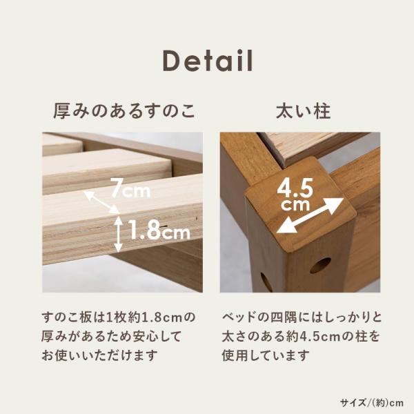 ベッド シングル マットレス付き ベッドフレーム すのこ 木製 コンセント マットレス 高さ調節 安い 木製 白 ベット ポケットコイル ログ｜f-space｜18