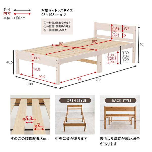 ベッド シングル マットレス付き ベッドフレーム すのこ 木製 コンセント マットレス 高さ調節 安い 木製 白 ベット 薄型4つ折り ログ｜f-space｜20