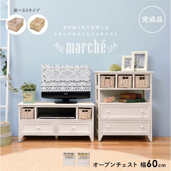 木味 無垢なナチュラルな引き出し◾️北欧天然生活 木味 無垢な