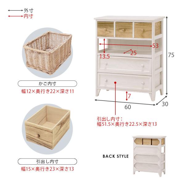 チェスト 木製 おしゃれ 白 完成品 北欧 収納 引き出し リビング