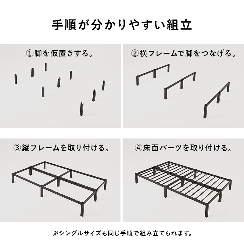 ベッド ベッドフレーム セミダブル パイプベッド セミダブルベッド