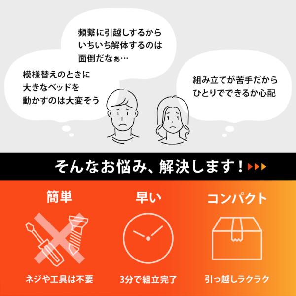 ベッド ベッドフレーム シングル 収納 すのこベッド シングルベッド すのこ 白 ハイタイプ ベット 組み立て簡単 工具不要 耐荷重200kg 頑丈 ネジレス | HAGiHARA | 05