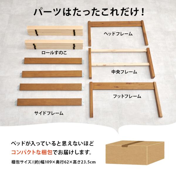 ベッド ベッドフレーム シングル 収納 すのこベッド シングルベッド すのこ 白 ハイタイプ ベット 組み立て簡単 工具不要 耐荷重200kg 頑丈 ネジレス | HAGiHARA | 06