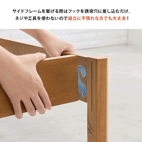 ベッド ベッドフレーム シングル 収納 すのこベッド シングルベッド すのこ 白 ハイタイプ ベット 組み立て簡単 工具不要 耐荷重200kg 頑丈 ネジレス | HAGiHARA | 08