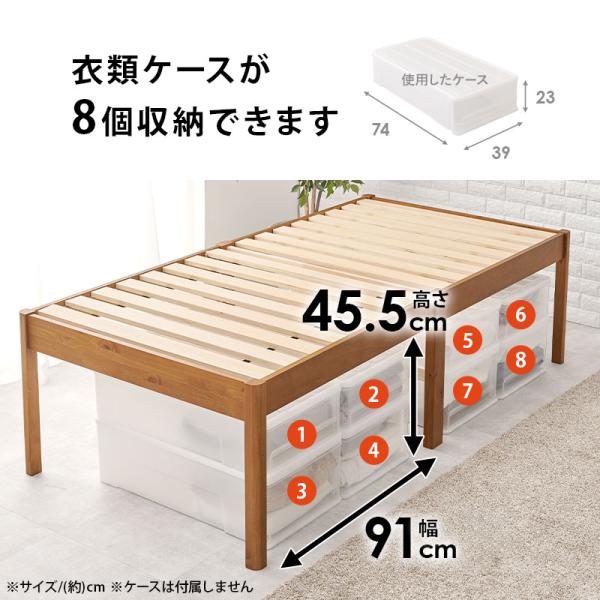 ベッド ベッドフレーム シングル 収納 すのこベッド シングルベッド すのこ 白 ハイタイプ ベット 組み立て簡単 工具不要 耐荷重200kg 頑丈 ネジレス | HAGiHARA | 11