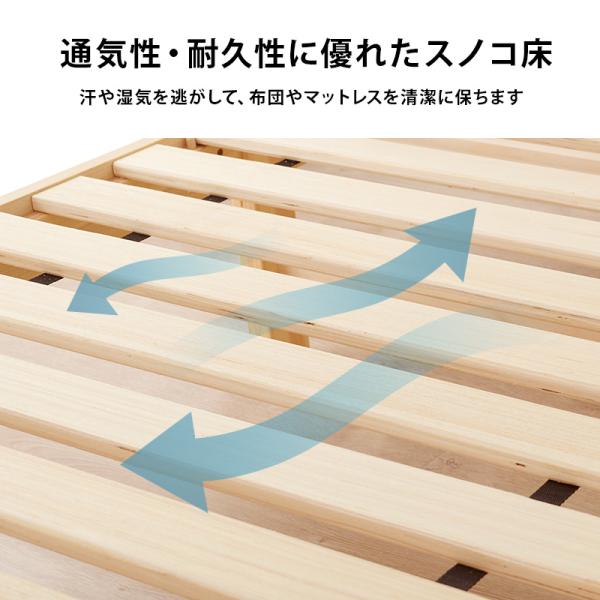 ベッド ベッドフレーム シングル 収納 すのこベッド シングルベッド すのこ 白 ハイタイプ ベット 組み立て簡単 工具不要 耐荷重200kg 頑丈 ネジレス | HAGiHARA | 12