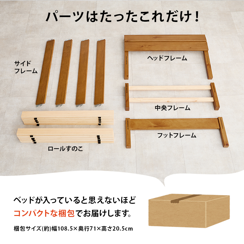 ベッド ベッドフレーム シングル すのこ 宮付き コンセント付き 白 ベット 組み立て簡単 工具不要 耐荷重200kg 棚付き 木製 宮棚 ネジレス |  | 06