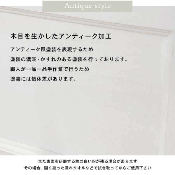 ローチェスト 木製 白 おしゃれ 2段 完成品 チェスト 北欧 かわいい 幅75 アンティーク風 ロータイプ 小さい リビング収納 引出し  ポポロ | HAGiHARA | 06