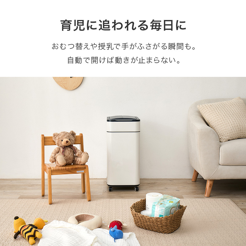 ゴミ箱 45リットル おしゃれ 自動開閉 スリム 45L キャスター付き 自動開閉式 ごみ箱 蓋つき 臭わない ダストボックス ステンレス オゾン 機能 除菌 ゾーン 関連画像4