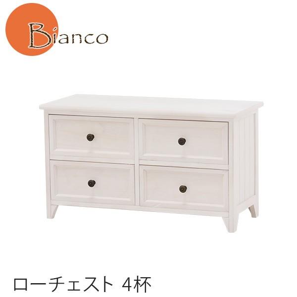 ローチェスト 白 おしゃれ チェスト 木製 完成品 姫系家具 Bianco ビアンコ ローチェスト 4杯｜f-space