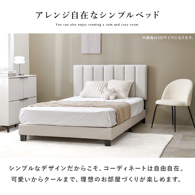 ファブリック ベッド マットレス付き シングル...の詳細画像3