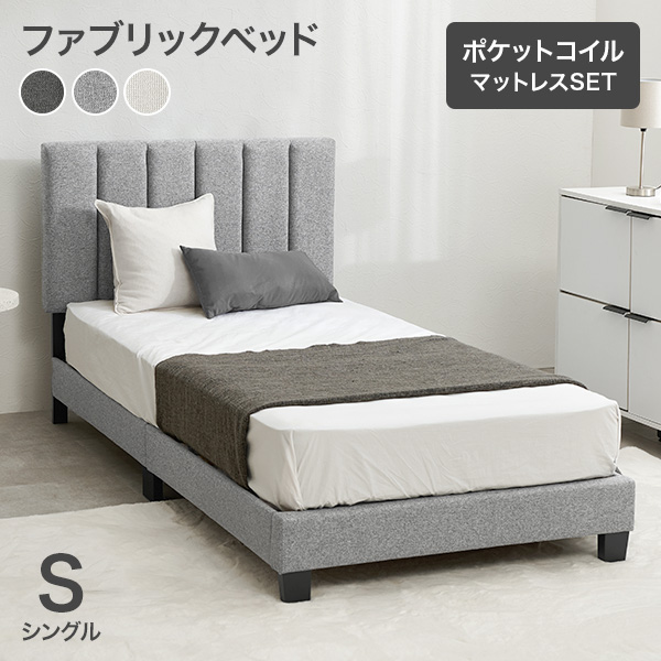 背もたれ シングル すのこベッド」の人気商品一覧 | 安い商品を通販 