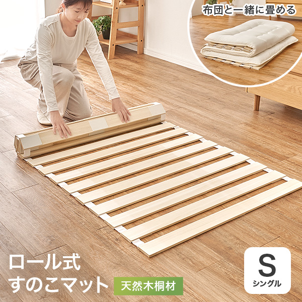 木製折りたたみ ベッド」の人気商品一覧・価格比較 - 価格.com