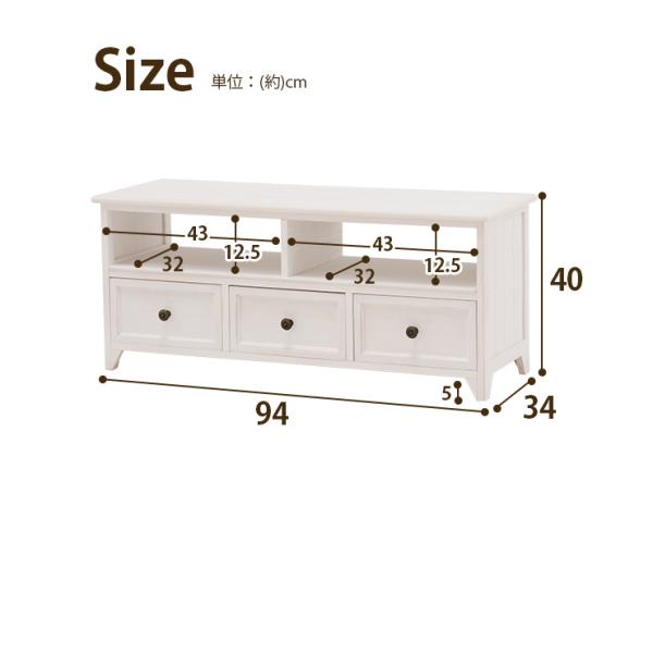 テレビ台 おしゃれ テレビボード TV台 TVボード ローボード ロータイプ マルチラック 白 アンティーク調家具 かわいい　幅94cm ビアンコ｜f-space｜08