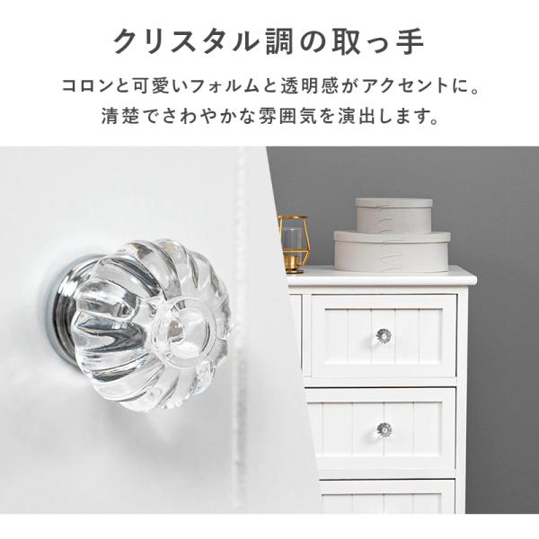 送料無料・B4・クリスタル調取っ手のフェミニンチェスト9段・色選択可 sf-b4-9ni-top1-780.jpg