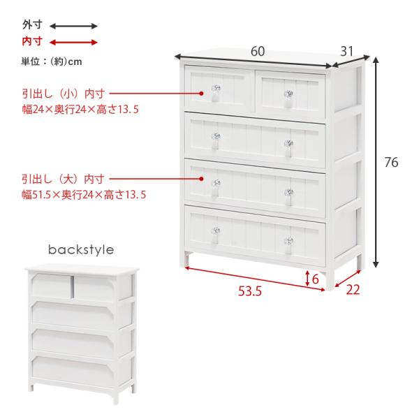 モダン チェスト クリーム色 4段 楽天市場】【衣替え】 【送料無料】【収納チェスト】 JEJ カラー