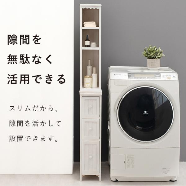 HAGiHARA ランドリーラック 3段 洗濯機ラック おしゃれ スリム