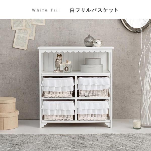 HAGiHARA（萩原） チェスト 木製 おしゃれ 白 北欧 完成品 かわいい 70