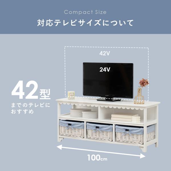 テレビ台 ローボード おしゃれ 収納 100 白 完成品 かわいい 姫系