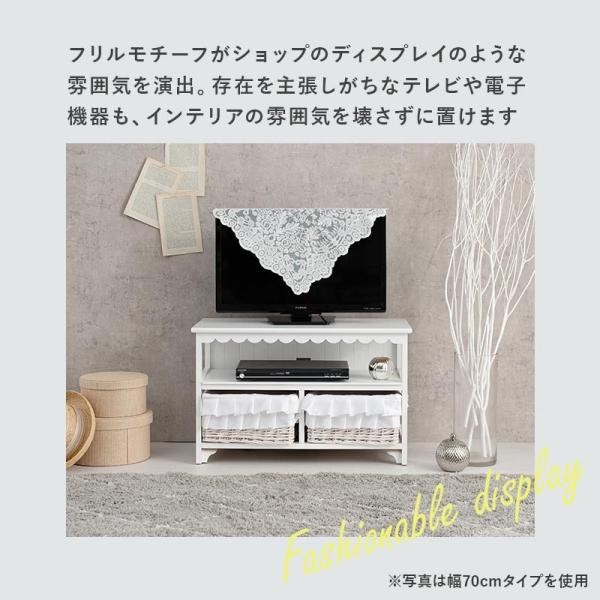 テレビ台 ローボード おしゃれ 収納 100 白 完成品 かわいい 姫