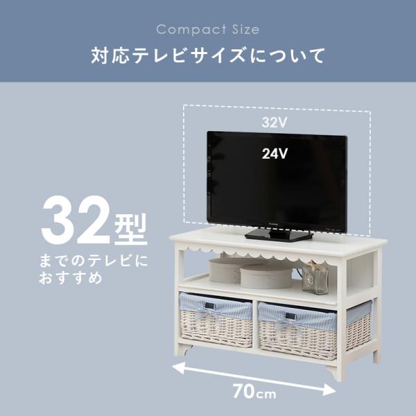 テレビ台 ローボード おしゃれ 収納 70 白...の詳細画像2