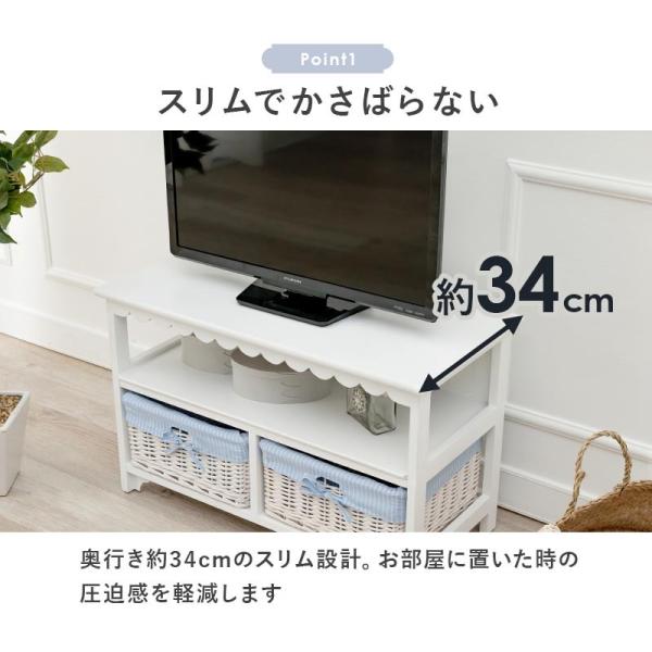 テレビ台 ローボード おしゃれ 収納 70 白...の詳細画像3