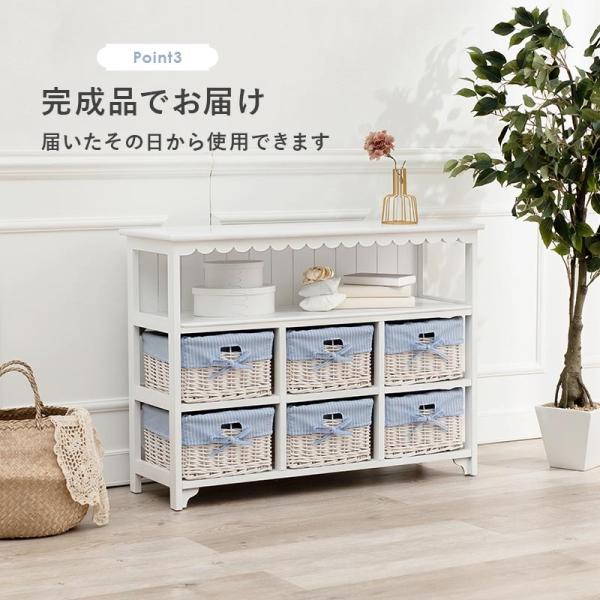 姫　　ホワイト 木製 3段チェスト HAGiHARA（萩原） チェスト 木製 おしゃれ 白 北欧 完成品 かわいい 90