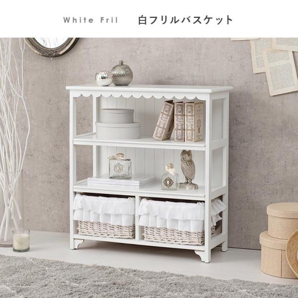 HAGiHARA（萩原） チェスト 木製 おしゃれ 白 北欧 完成品 かわいい 70
