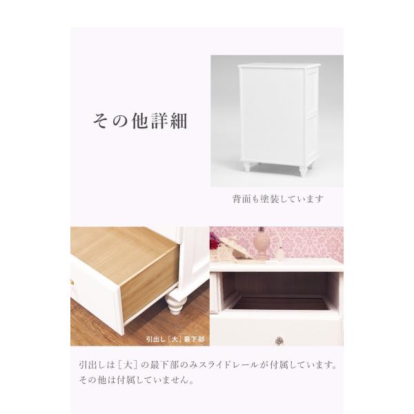 HAGiHARA（萩原） ハイチェスト 5段6杯 幅60cm 選べる取っ手 レーヌ