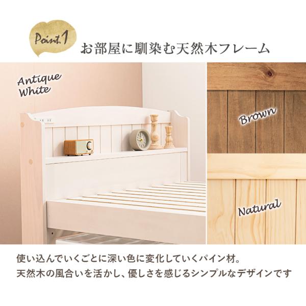 ベッド セミダブル すのこベッド ベッドフレーム 宮付き ハイタイプ 収納 ベッド下収納 安い おしゃれ かわいい 北欧 白 木製 高さ調節 すのこ ベット ポルク |  | 02